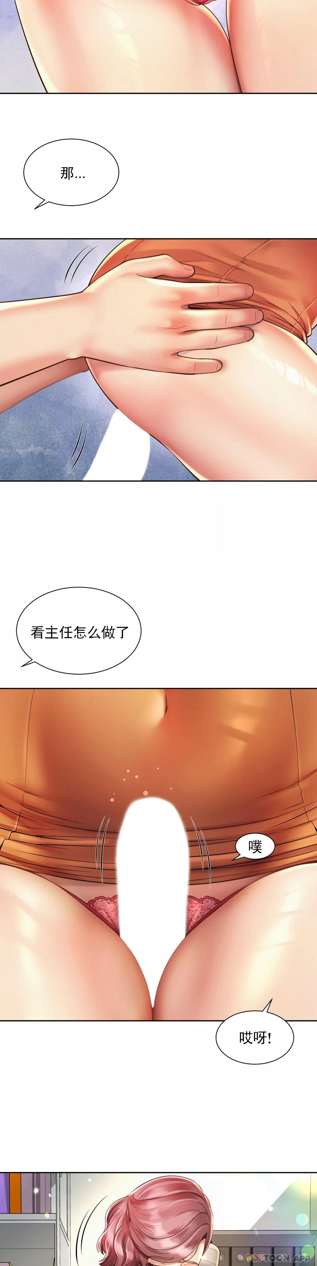 第9话-这等着呢 - 第11.jpg页