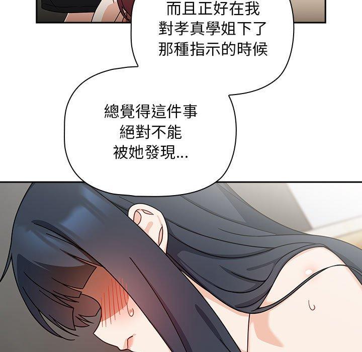 第33话 - 第13.jpg页