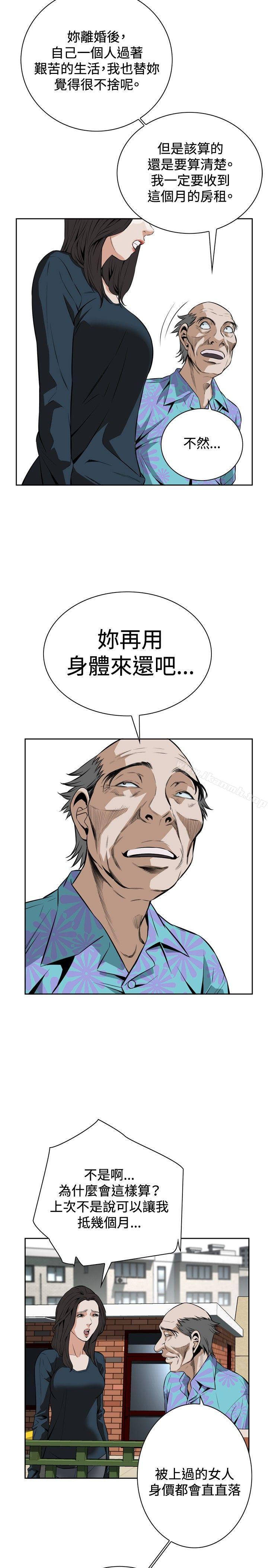 第20話 - 第20.jpg页