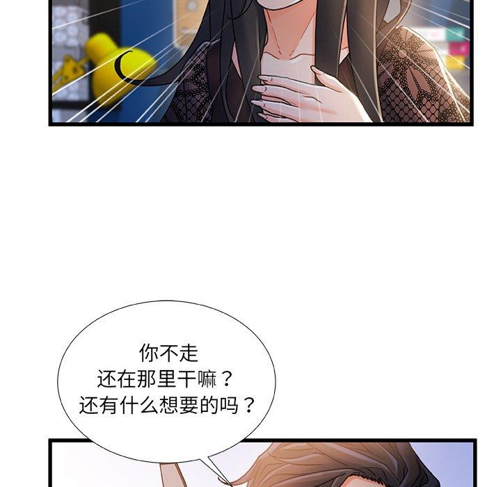 第 24 话 - 第32.jpg页
