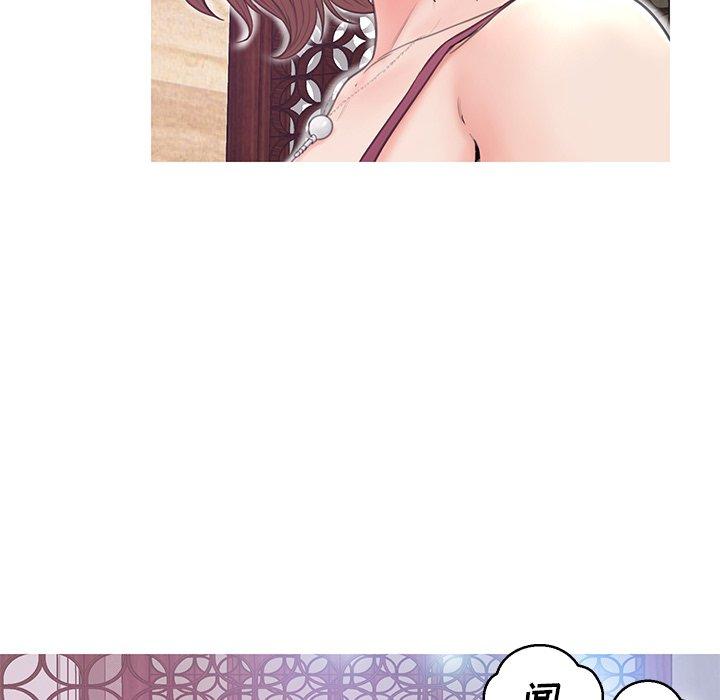 第 29 话 - 第77.jpg页