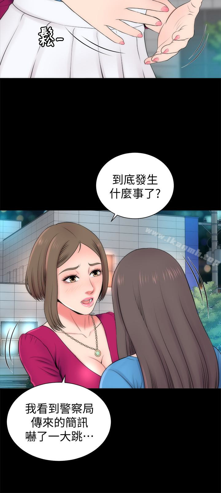第20話-妍秀完全敞開的身心 - 第3.jpg页