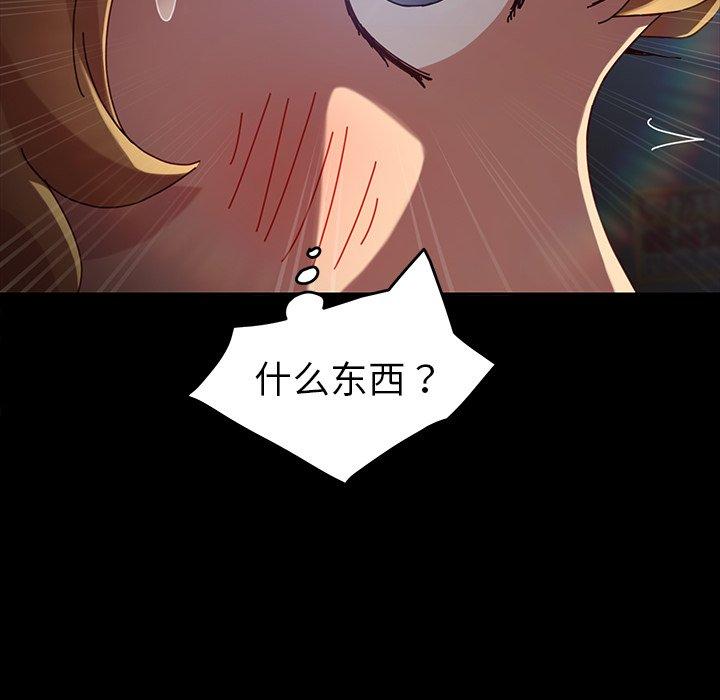 第23话 - 第37.jpg页