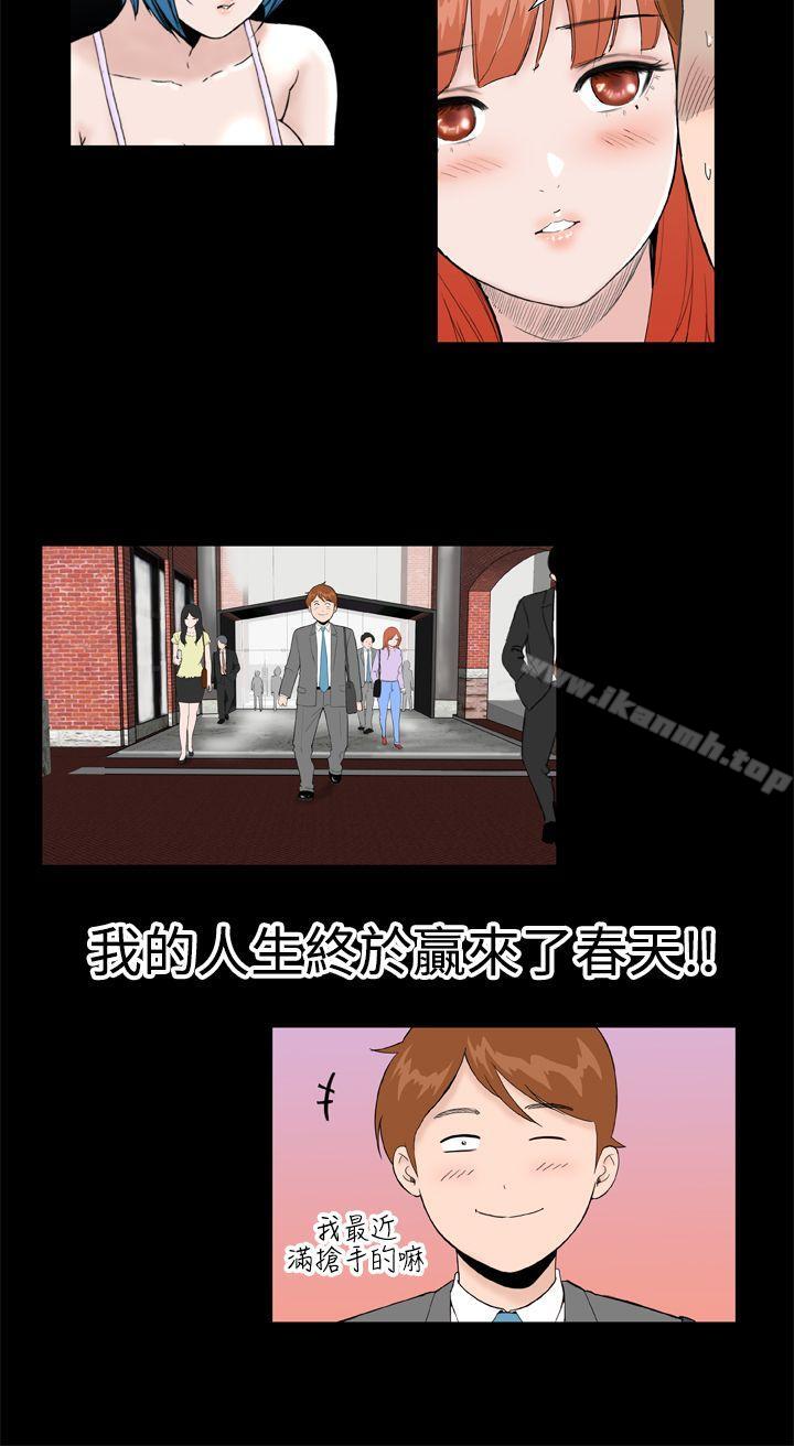 第30话 - 第2.jpg页