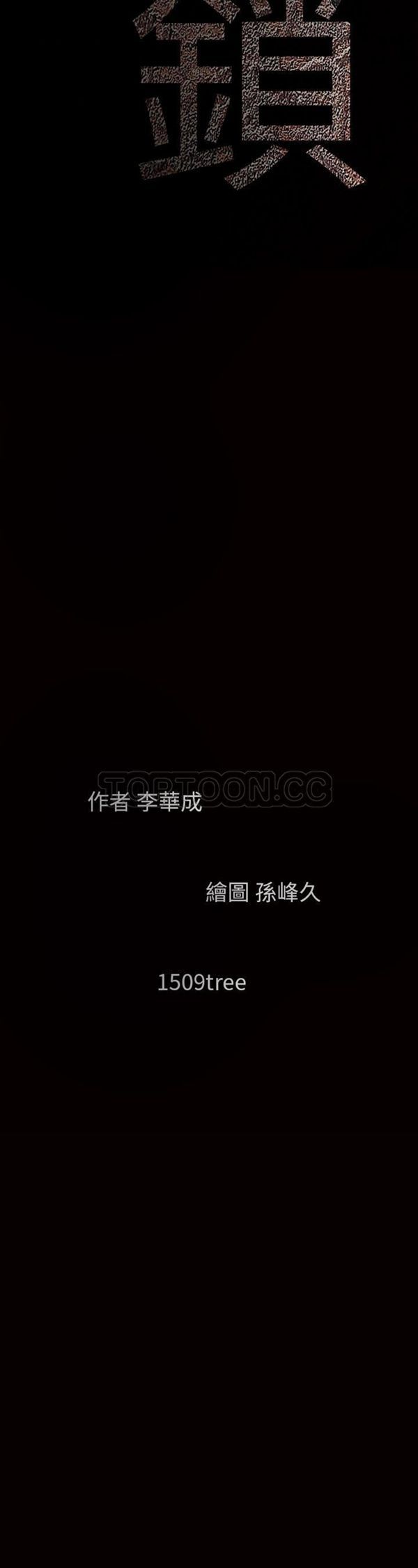 第 59 话 - 第51.jpg页