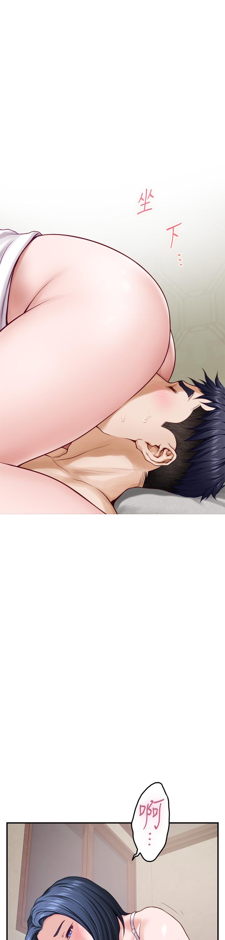 第35話-沐浴後的色情按摩 - 第59.jpg页