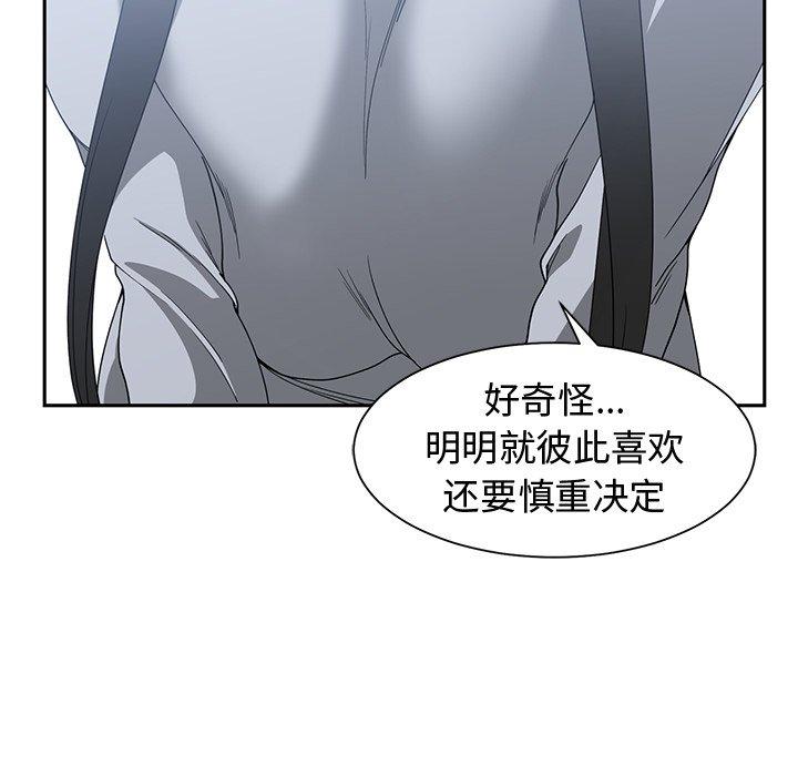 第 26 话 - 第31.jpg页