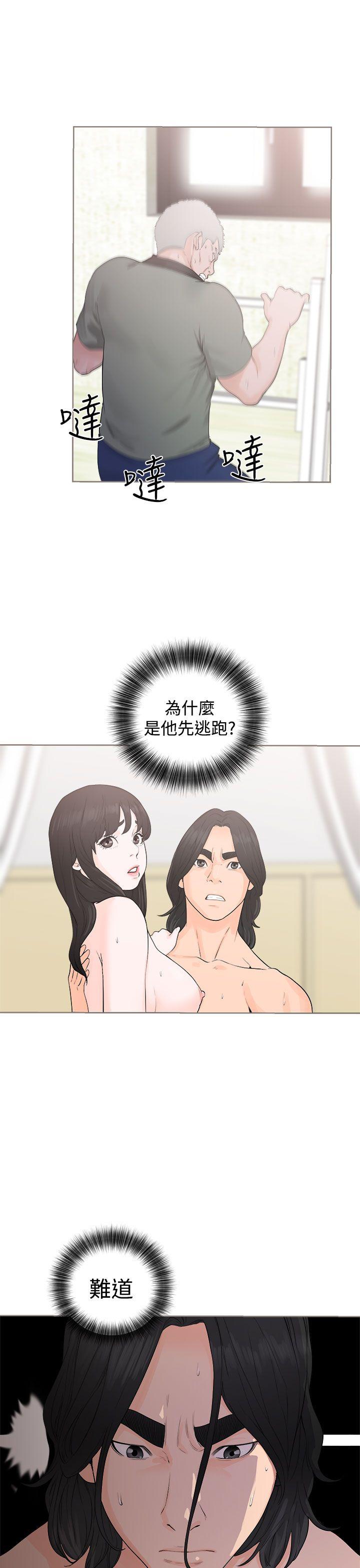 第28話 - 第3.jpg页