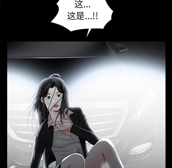 第 54 话 - 第98.jpg页