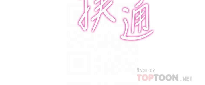 第15話-對性愛感到生疏的人妻 - 第11.jpg页