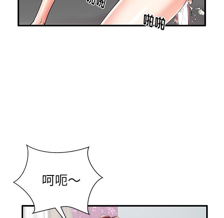 第8话 - 第17.jpg页