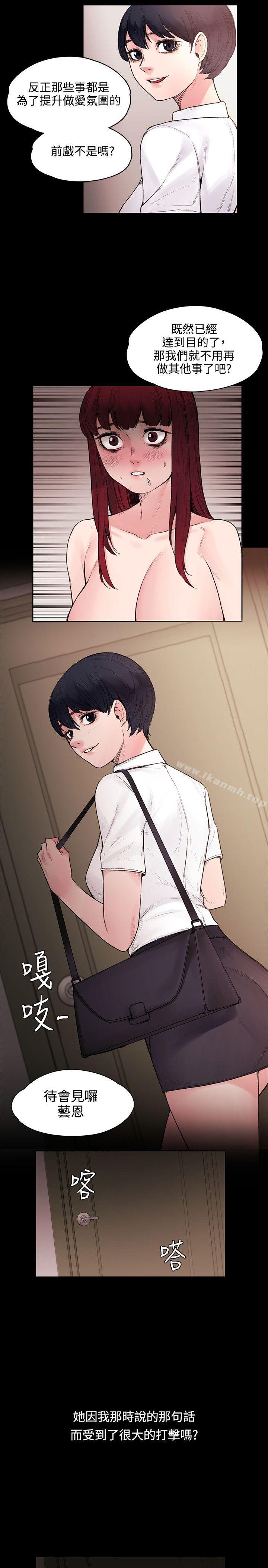 第16話 - 第19.jpg页