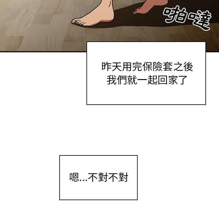 第39话 - 第50.jpg页
