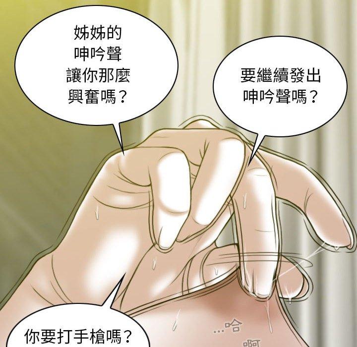 第19话 - 第139.jpg页
