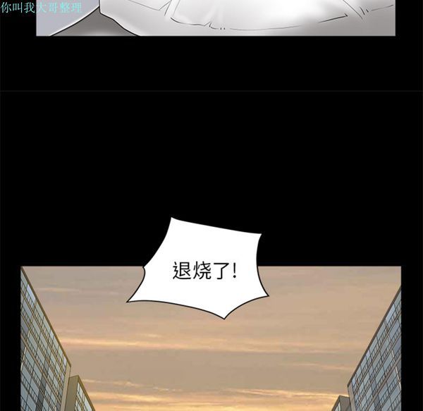 第 11 话 - 第51.jpg页