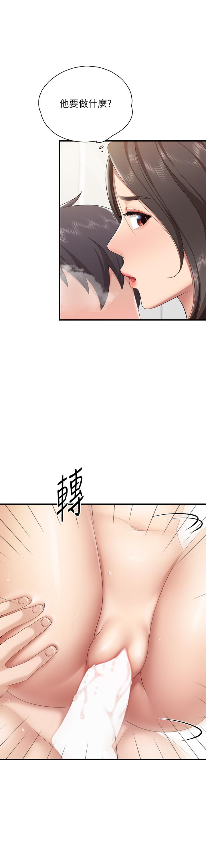 第19話-哪來這麼勾人的地方媽媽 - 第2.jpg页