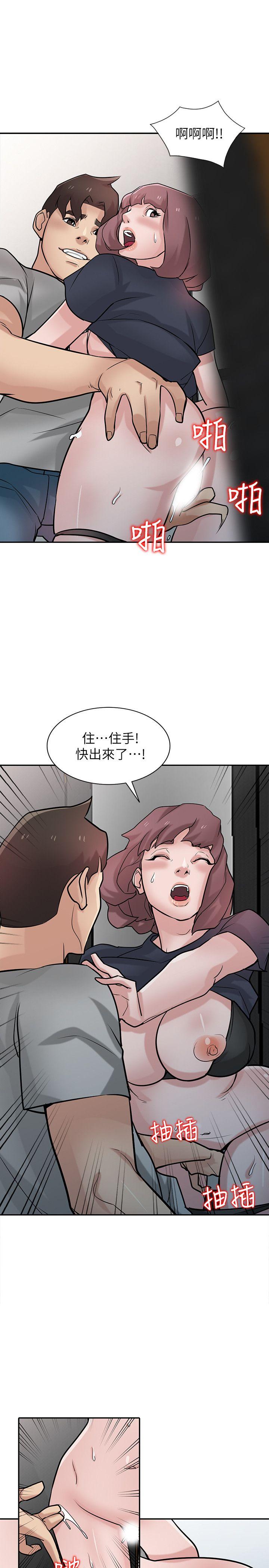 第35話-征服小姨子跟她的閨密 - 第1.jpg页