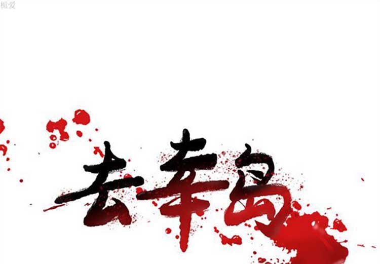第 16 话 - 第1.jpg页