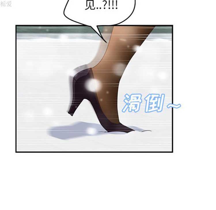 第 38 话 - 第135.jpg页
