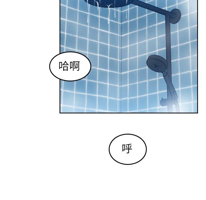 第31话 - 第8.jpg页