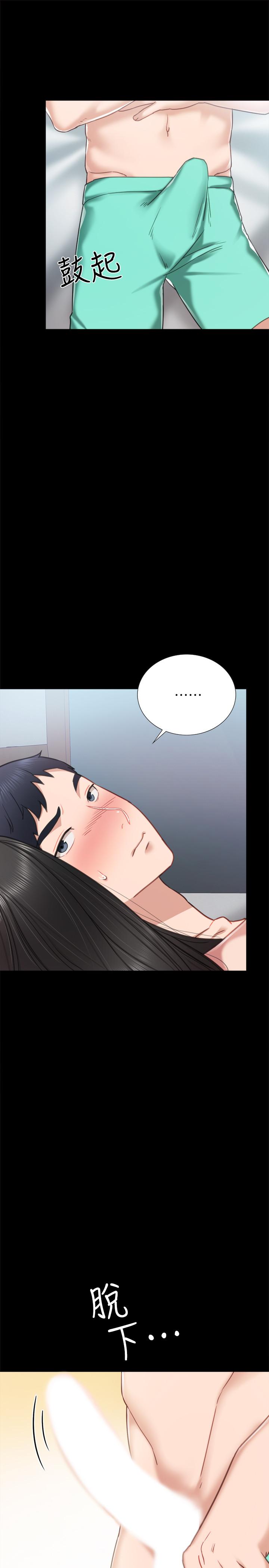 第54話-邊罵人邊做愛最讓人興奮 - 第29.jpg页