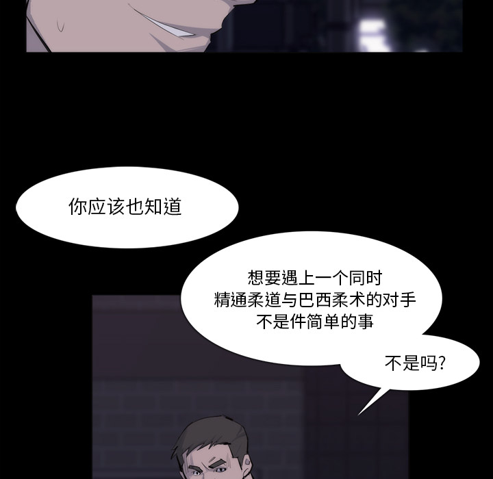 第 28 话 - 第13.jpg页