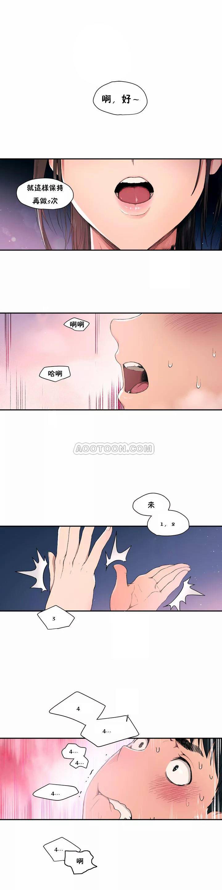第1話 - 第2.jpg页