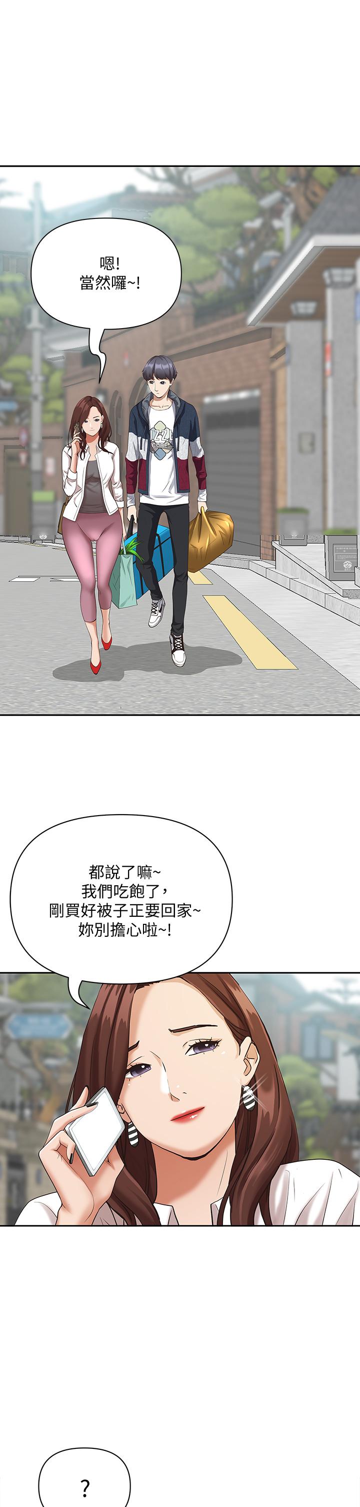第3話-阿姨的身材怎麼樣 - 第52.jpg页