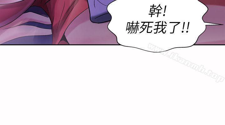 第10話-今天來打一炮吧? - 第11.jpg页