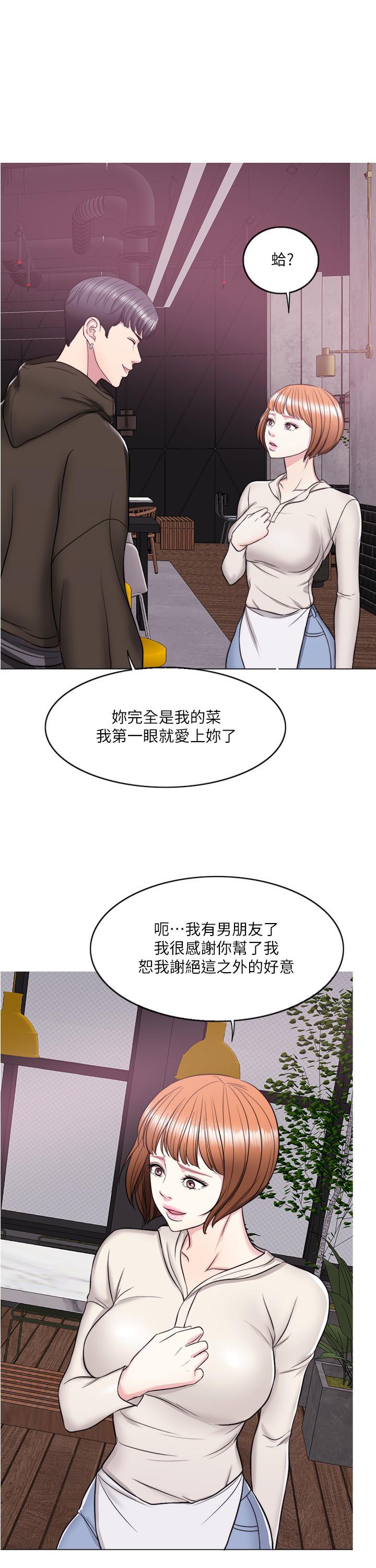 第10話-女友突然登門 - 第9.jpg页