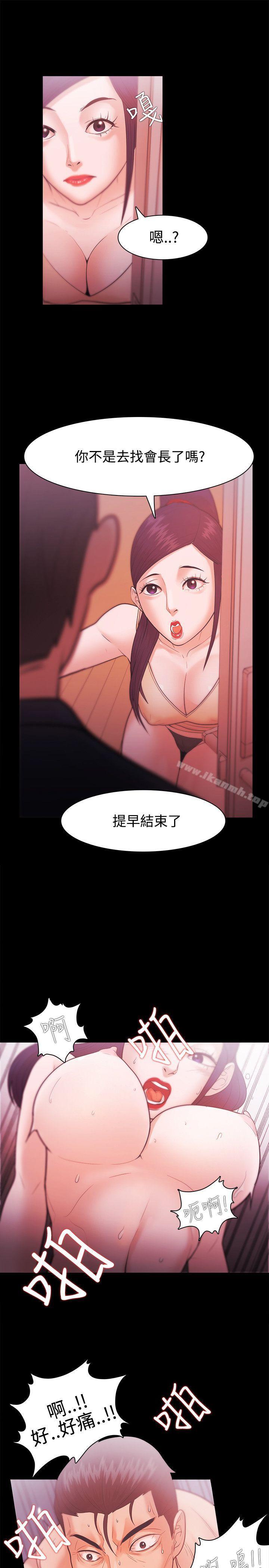 第27话 - 第19.jpg页