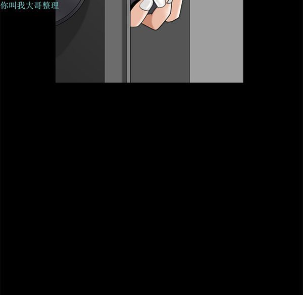 第 8 话 - 第59.jpg页