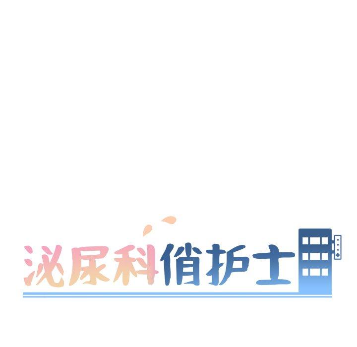第4话 - 第15.jpg页