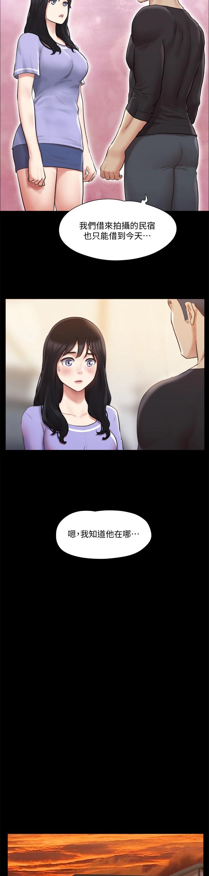 第114话-妳撑得住吗 - 第28.jpg页