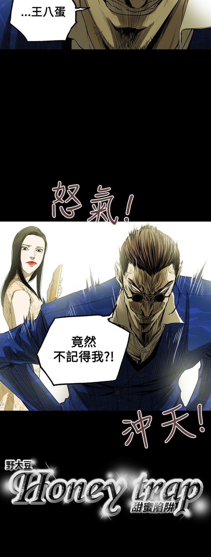 第 35 话 - 第22.jpg页