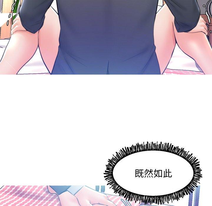 第 10 话 - 第122.jpg页