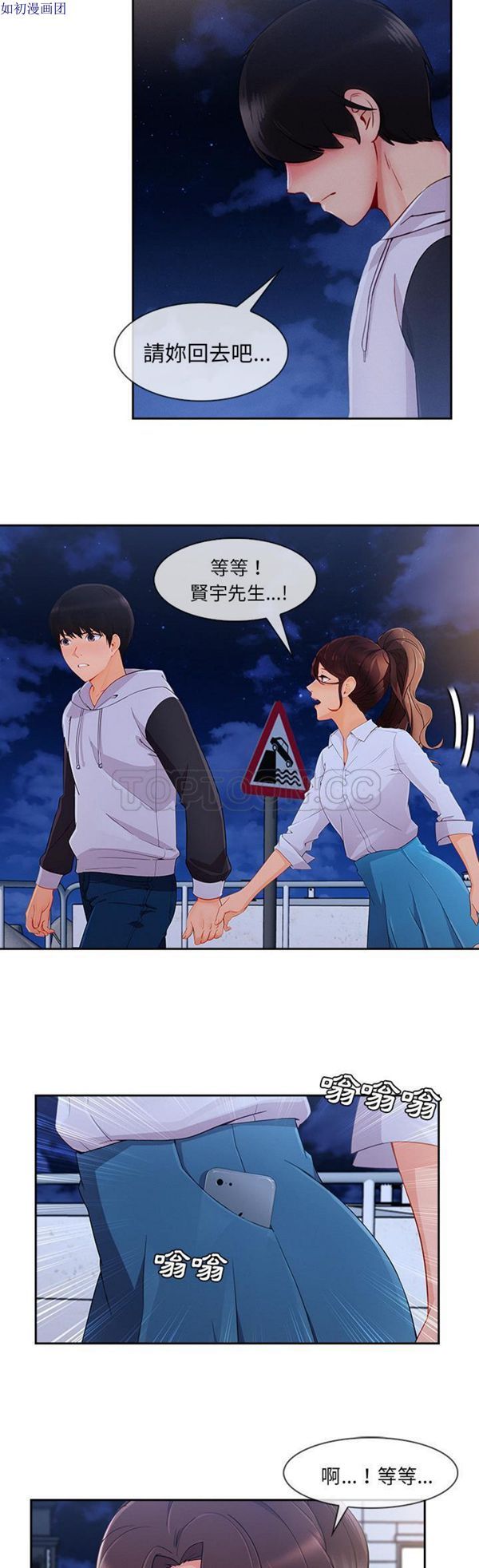第 44 话 - 第27.jpg页