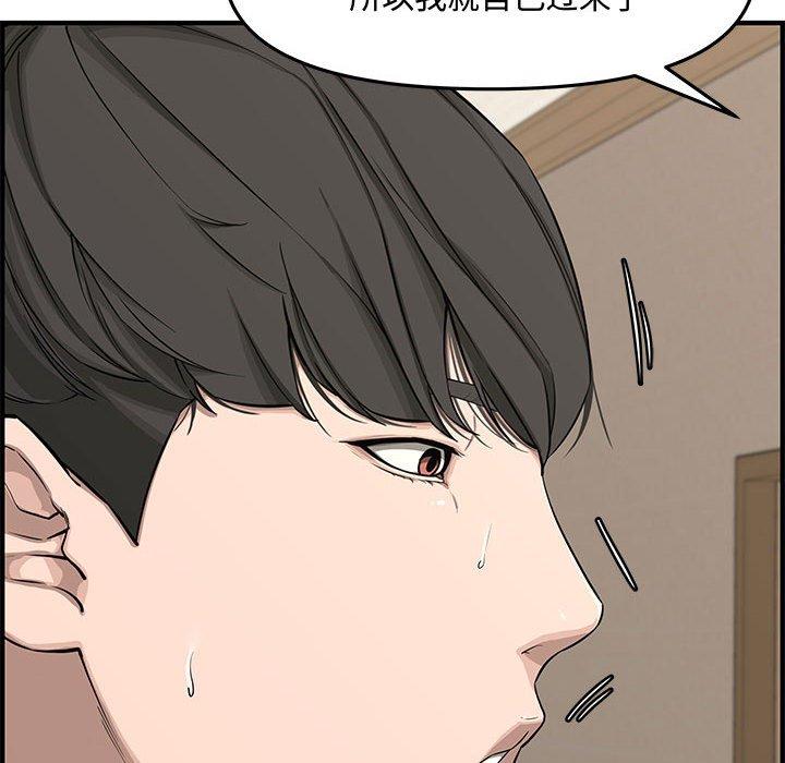 第 19 话 - 第127.jpg页