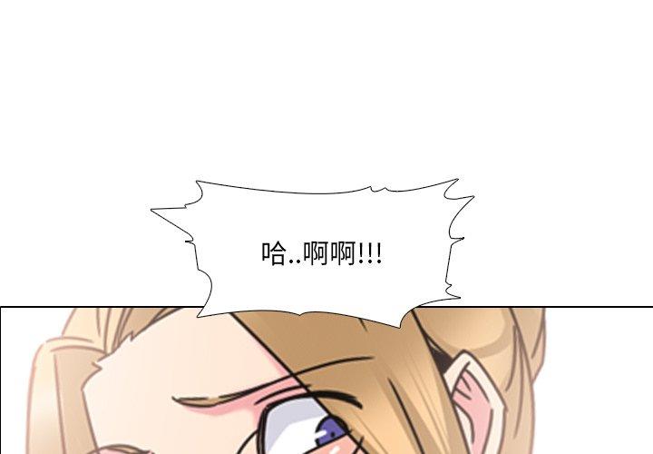 第23话 - 第1.jpg页