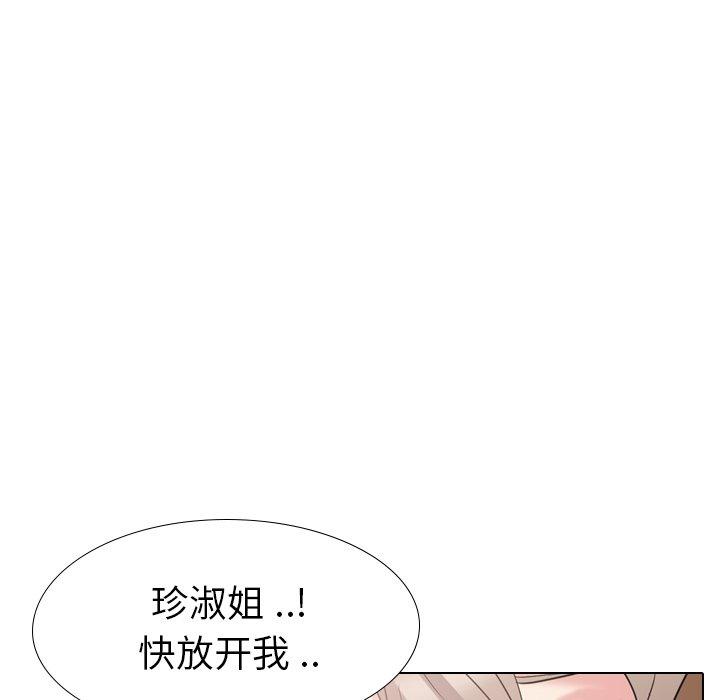 第 17 话 - 第219.jpg页