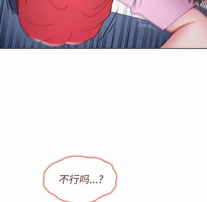 第17话 - 第65.jpg页