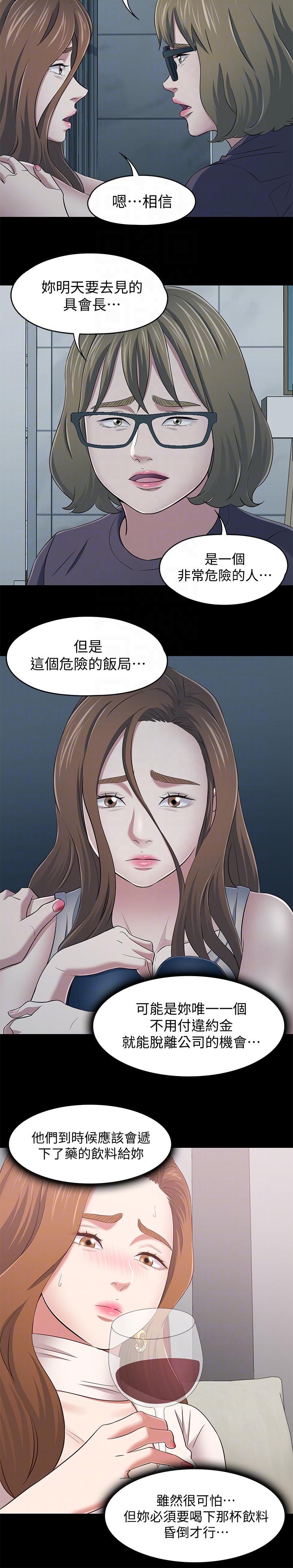 第 104 话 - 第9.jpg页