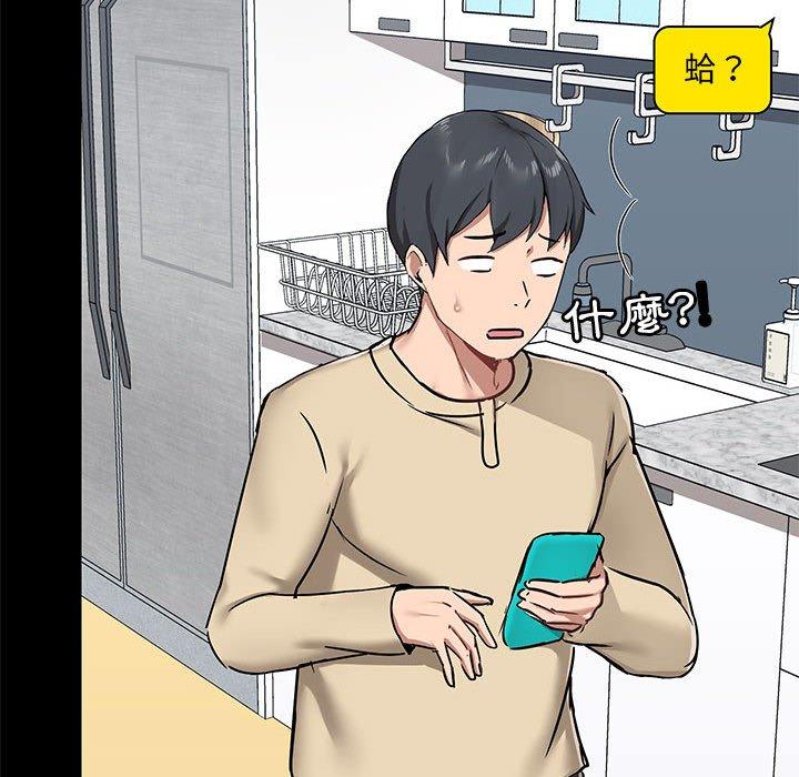 第25話 - 第119.jpg页
