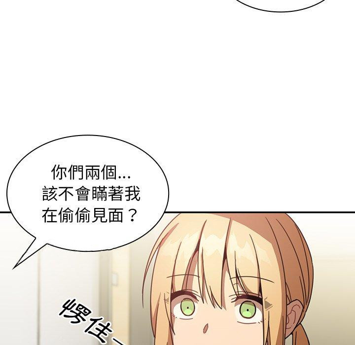 第13话 - 第103.jpg页