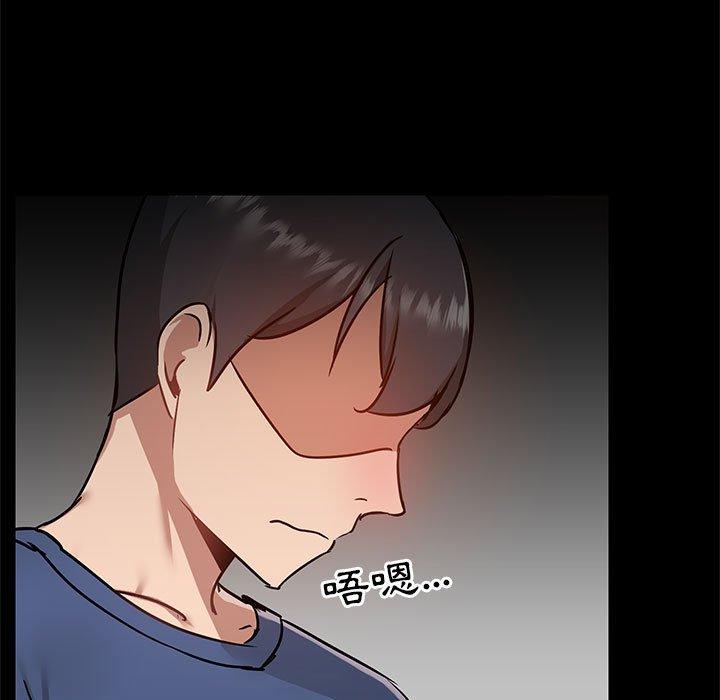 第44话 - 第92.jpg页