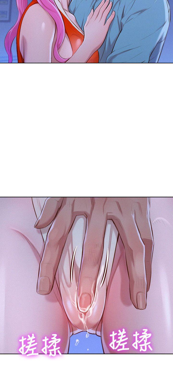 第41话-在隱密處的兩人 - 第13.jpg页