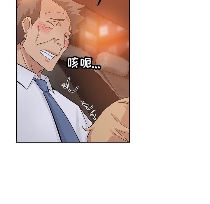 第 25 话 - 第60.jpg页