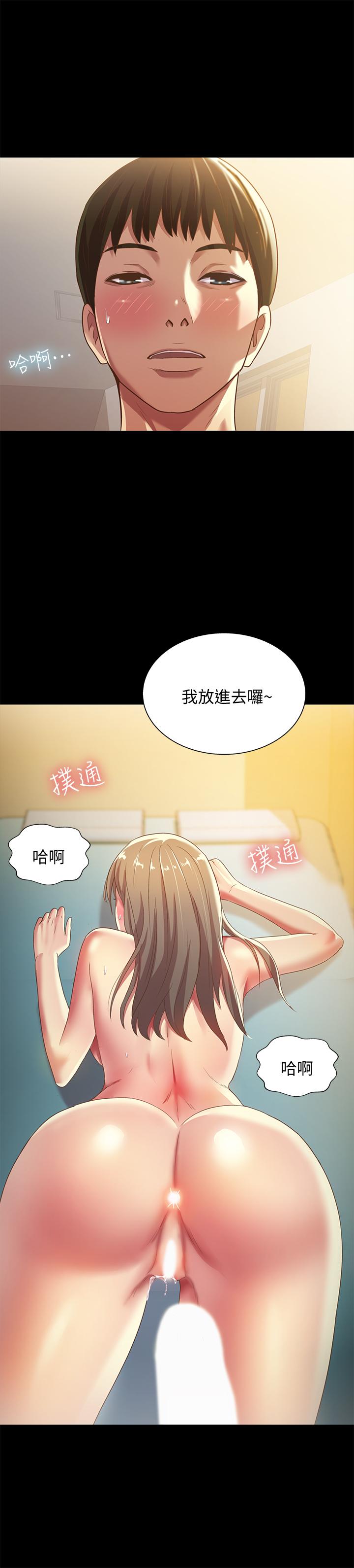 第58話-我還沒有試過那邊 - 第26.jpg页