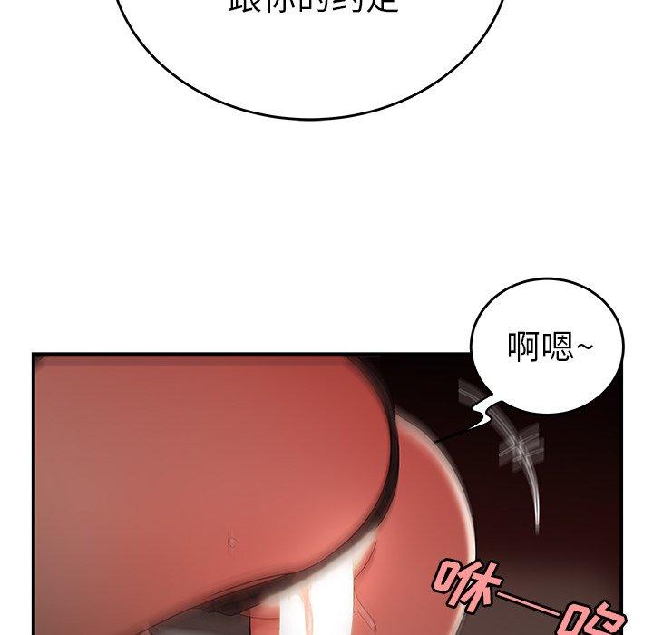 第 33 话 - 第56.jpg页