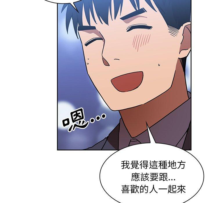 第34话 - 第40.jpg页